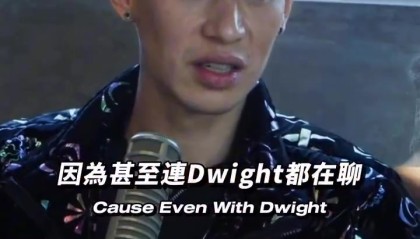 v体育-林书豪调侃让科比帮打挡拆：幸好我投进了 要没进可能会被裁